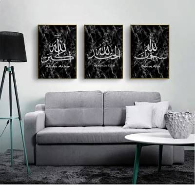 LYBOHO Islamische Poster Wandbilder, Arabische Kalligraphie Leinwand Koran Bilder Poster Islamische Bilder Wohnzimmer Wanddeko Drucke - Kein Rahmen (Koran Bilder 4, 3PCS-20x30cm) von LYBOHO