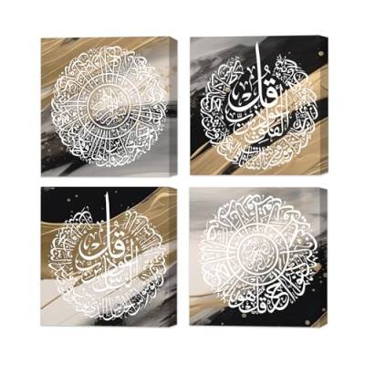 ZXHYWYM 4 Panel islamische Wanddekoration Koran Arabische Kalligraphie Kunstdruck muslimische Leinwand Malerei muslimische Geschenke Bilder für Wohnzimmer Büro mit Rahmen (B (30x30cmx4)) von ZXHYWYM