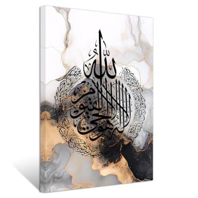 ZXHYWYM Islamische Bilder Ayatul Kursi Bild Leinwanddrucke Arabische Kalligraphie Koran Gemälde Muslimische Wohnkultur Gerahmt (Bild-5, (30.00 x 45.00 cms)) von ZXHYWYM
