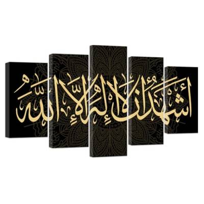 ZXHYWYM Islamische Leinwand Wanddekoration 5 teiliges arabisches Kalligraphie Wandbild Allahu Akbar Kunstdruck muslimische Heimdekoration mit Rahmen (C (20x35cmx2 20x45cmx2 20x55cmx1)) von ZXHYWYM