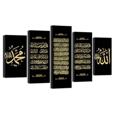 ZXHYWYM Islamische Leinwand Wanddekoration 5 teiliges arabisches Kalligraphie Wandbild Koran Kunstdrucke muslimische Heimdekoration mit Rahmen (D (30x40cmx2 30x60cmx2 30x80cmx1)) von ZXHYWYM