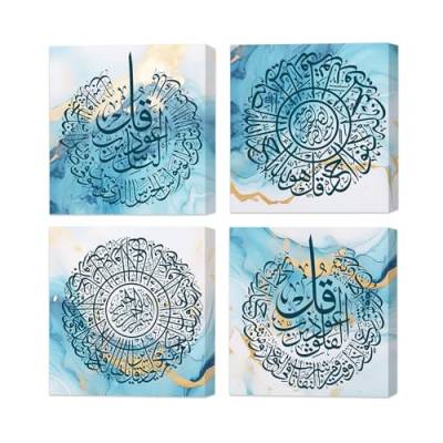 ZXHYWYM Islamisches Wandbild 4er Set Koran Leinwandgemälde muslimische Kunst Wanddekoration für Wohnzimmer Schlafzimmer arabische Kalligraphie Kunstdruck mit Rahmen (B (30x30cmx4)) von ZXHYWYM