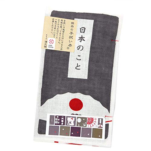 濱文様 Hamamonyo Tenugui Buch Über Japan 濱文様 Hamamonyo Tenugui Buch Über Japan von 濱文様