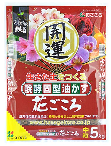 Japanse Hanagokoro, NPK 4-5-1 (5 kg) maat M, universele korrelige meststof voor bonsai von 花ごころ