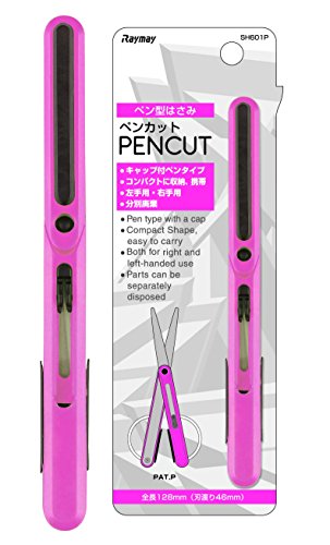 RayMay Tragbare Schere in Stiftform, Pink von レイメイ藤井