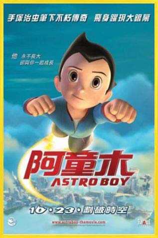 1art1 Astro Boy Poster Plakat | Bild und Kunststoff-Rahmen - Hong Kong, Hauptplakat (91 x 61cm) von 1art1