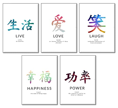 4Good Premium Poster Chinesische Zeichen als Dekoration Wohnzimmer Buero bild Deko Schlafzimmer Bilder Set Modern für Zimmerdeko Plakat motivations Poster und Esszimmer Wanddeko (Farbige Schrift A3) von 4Good