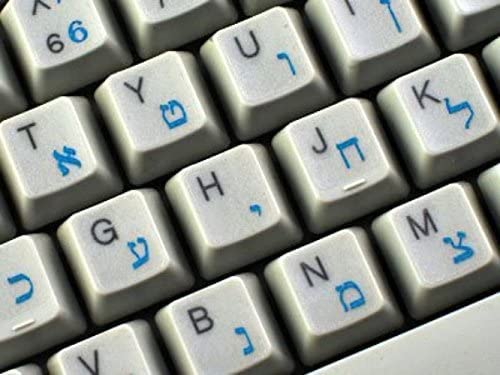 Hebräisch Tastatur Aufkleber mit Schriftzug Blau transparenten Hintergrund für Desktop, Laptop und Notebook von 4 Tastatur Office Produkt von 4KEYBOARD