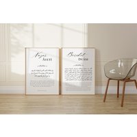 2Er Poster Set Nazar Ayeti - Bereket Duası von AAtelierShop