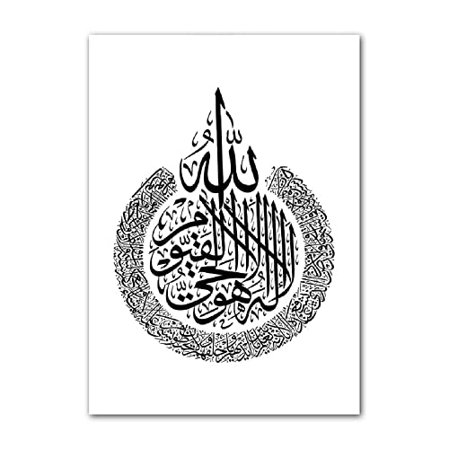 ABCWARRT Moderne Schwarz-Weiß-Leinwand-Malerei Große Moschee von Mekka Kaaba Schrift Islamisches Poster Wohnzimmer Dekor Bild Kein Rahmen (20 * 30cm Kein Rahmen,10) von ABCWARRT