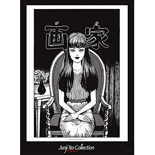 ABYSTYLE - Junji Ito Poster - Tomie, 52 x 38 cm von ABYSTYLE