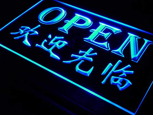 ADVPRO i017-b Open Chinese Restaurant Displays Neon Light Sign Barlicht Neonlicht Lichtwerbung ADVPRO i017-b Open Chinese Restaurant Displays Neon Light Sign Barlicht Neonlicht Lichtwerbung von ADVPRO