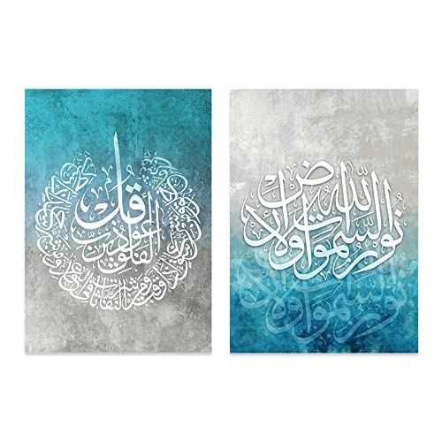 AIVYNA Islamische Kalligraphie Koran Sure Blau Abstrakte Poster Leinwand Bild Wand Gemäldedruck Bilder Wohnzimmer Inneneinrichtung Wohnkultur Rahmenlos von AIVYNA