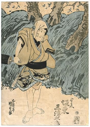 ARToPHIIU Kunstdruck Leinwand Leinwand Wand Kunst Malerei Wandkunst der Schauspieler Bando Mitsugoro von Utagawa Kunisada Grafti Leinwanddruck für Wanddekoration 60x90cm ARToPHIIU Kunstdruck Leinwand Leinwand Wand Kunst Malerei Wandkunst der Schauspieler Bando Mitsugoro von Utagawa Kunisada Grafti Leinwanddruck für Wanddekoration 60x90cm von ARToPHIIU