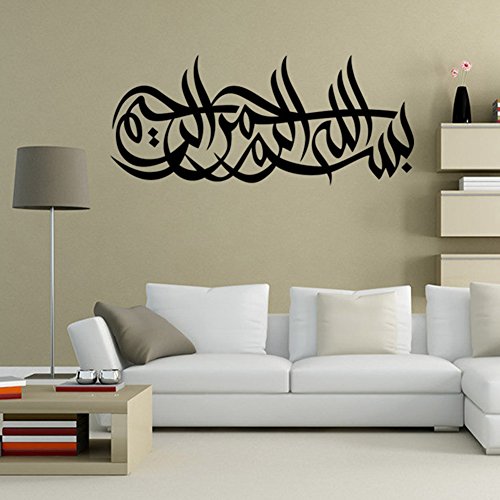 9326 Wandtattoo, Motiv: Islamische Muslimische Kultur, Surah, Arabisch, Bismillah, Allah, Vinyl, mit Koran-Zitaten, Kalligraphie als Heimdekoration, 57 x 132 cm von AUVS