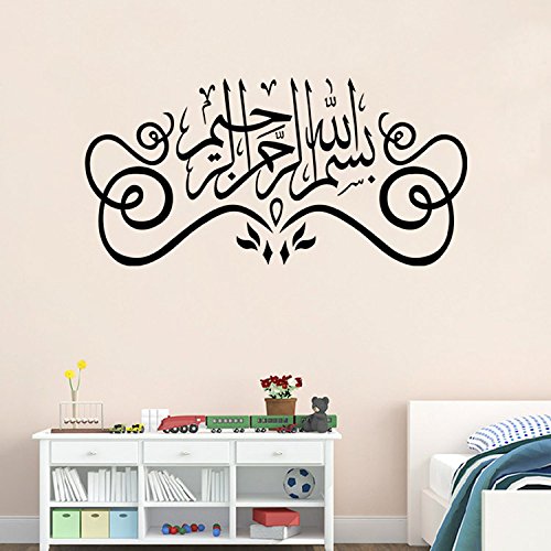 9327 Wandtattoo, Motiv: Islamische Muslimische Kultur, Surah, Arabisch, Bismillah, Allah, Vinyl, Zitate Koran, Kalligraphie als Heimdekoration, 49 x 100 cm von AUVS