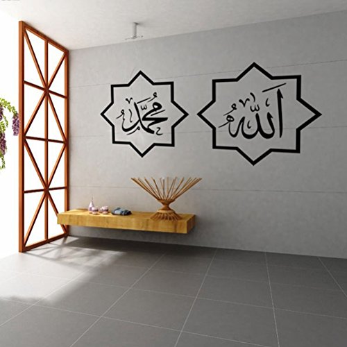 4004 Wandtattoo, Motiv: Islamische Muslimische Kultur, Sura, Arabisch, Bismillah Allah, aus Vinyl, entfernbar, Koran-Zitate, Kalligraphie, als Heimdekorateur (57 x 118 cm) von AUVS