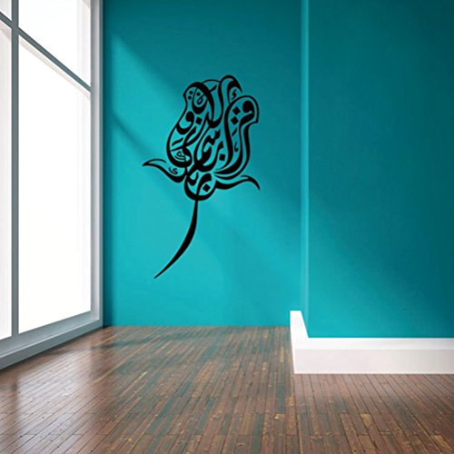 Schwarz DIY Abnehmbare islamischen Muslim Kultur Suren Arabisch – Bismilliah Allah Vinyl Wand Sticker/Aufkleber Koran Zitate Kalligraphie als Muslimischen Home Wandbild Art Decorator 4111(57cm x 63cm) von AUVS