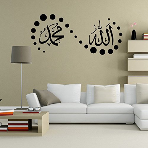 Schwarz DIY Abnehmbare islamischen Muslim Kultur Suren Arabisch – Bismilliah Allah Vinyl Wand Sticker/Aufkleber Koran Zitate Kalligraphie als Muslimischen Home Wandbild Art Decorator 9332(57x25.5cm) von AUVS