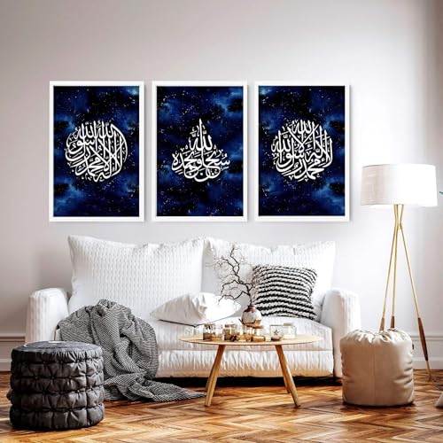 Arabische Kalligraphie 3er Set Großer Wandkunstdruck Wandbilder Riesige Wandbehänge islamisches Hochzeitsgeschenk Weißer Rahmen A2 42 x 59 cm Arabische Kalligraphie 3er Set Großer Wandkunstdruck Wandbilder Riesige Wandbehänge islamisches Hochzeitsgeschenk Weißer Rahmen A2 42 x 59 cm von About Wall Art