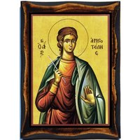 Heiliger Aristotelis Der Philosoph Christian Märtyrer Handgemachte Holz-Symbol Auf Plaque von AgioErgo