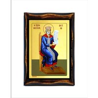 Hellseher David - Der Davidus Daud Dawud Dauid Koning König Dawid Kung -David von AgioErgo