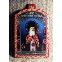 Hl. Lukas Yasenetsky Von Simferopol Prinded in Papyrus Mit Emaille Russisch-Orthodoxen Berg Athos Beschichtet Wird Es Griechenland Agio Ergo Gemacht von AgioErgo