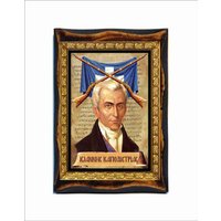 Ioannis Kapodistrias Ikone Griechisch Revolution Im Athos Stil Ioannis Kapodistrias Ikone Griechisch Revolution Im Athos Stil von AgioErgo