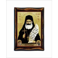 Philoumenos Von Jakobs Brunnen - Hasapis Heiliger Cypern Filoumenos Arkimandrit Filomenos Hieromartyr Philoumenos Von Jakobs Brunnen - Hasapis Heiliger Cypern Filoumenos Arkimandrit Filomenos Hieromartyr von AgioErgo