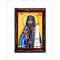 Platon Bischof Von Estnien - Kulbusch Paul Kulbuş Święty Svatý Hieromartyr von AgioErgo
