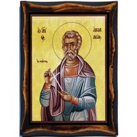 Saint Achilleus Märtyrer - Achilles Handgemachte Holz-Symbol Auf Plaque von AgioErgo