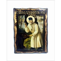 Seraphim Von Sarov - Serafino Di Séraphin De Serafim Handgefertigte Holz Ikone Auf Plakette Körperliche Alterung Und Golden Leaf 24K von AgioErgo