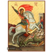 22 Karat Saint George - Exklusive Orthodoxe Ikone | Goldblätter 22K -Holz Handgefertigte Christliches Geschenk Versand & Etui von AgiografiaIcons