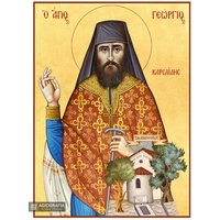 22 Karat Heiliger Georg Karslidis - Christlich-Orthodoxe Ikone | Gold Blätter 22K Holz Handgefertigte Christliches Geschenk Montierte von AgiografiaIcons