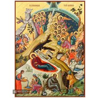 Jesus Christus Krippe - Exklusiv Blattgold 22K Holz Handgefertigte Ikone Montierte Kostenloser Versand Geschenketui von AgiografiaIcons