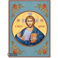 Jesus Christus Pantokrator - Blattgold 22K Holz Handgefertigte Ikone Montierte Kostenloser Versand Geschenketui von AgiografiaIcons