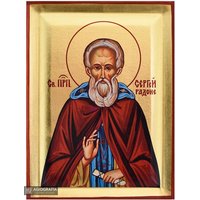 Saint Sergios Rantonez - Handgefertigter Ikonen-Goldblätter-Hintergrund in Vertieftem Naturholz Gehäuse Montagepunkt Und Ständer von AgiografiaIcons