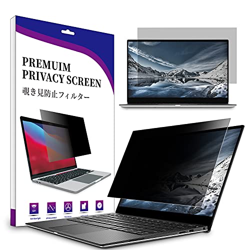 AiMok 12.5 Zoll Monitor Blickschutzfilter & Anti-Blaulichtfilter, Premium Privacy Filter, Blickschutz Folie für Computer & Desktop (12.5 Zoll, 276 x 156 mm, 16:9) von AiMok