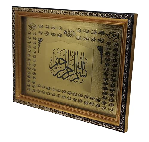 Al-Kuran-Bilderrahmen, Wandhalterung, Desktop-Display, AMN-328, dekorativ, Islamisch, arabisch, Kalligraphie, islamisches Haus, Dekoration, muslimisches Ramadan-Geschenk (Gold_Bismillah) von Al-Ameen Muslim Gift