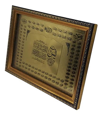 Al-Kuran-Bilderrahmen, Wandhalterung, Desktop-Display, AMN-328, dekorativ, Islamisch, arabisch, Kalligraphie, islamisches Haus, Dekoration, muslimisches Ramadan-Geschenk (Gold_Surah Yasin) von Al-Ameen Muslim Gift