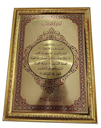 Arabische Kalligraphie Bild Al-Quran Wandbehang Rahmen AMN-365 Surah Al-Fatiha Islam Raumdekor Haus Dekorative Koran Verse Muslim Eid Ramadan Neues Haus Geschenk (Gold) von Al-Ameen Muslim Gift