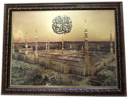 Holz zum Aufhängen Rahmen amn063 Arabische Kalligraphie Islamische Poster Art Arbeit House dekorativ Muslim Geschenk Brown (Masjid Al-nabawi) von Al-Ameen Muslim Gift