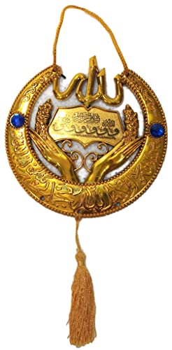 Islam Wandbehang Ornament Platten Display AMN-311 Al-Kuran Verse Wand Tür Dekoratives Schild Arabische Kalligraphie Surah Ayat Dua Muslim Ramadan Geschenk (Gold_Dua) von Al-Ameen Muslim Gift