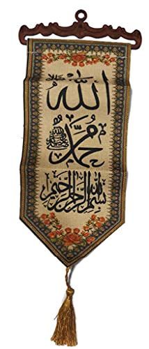 Wandbehang Deko Ornament Tapisserie AMN-195 Al-Quran Arabische Kalligraphie Gewebter Stoff Poster Islamische Kunst Muslimisches Geschenk Kleine Größe 15x45cm (Allah-Muhammad Name_03) von Al-Ameen Muslim Gift