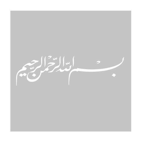 Alternatif Autoaufkleber Besmele Basmala Islam Istanbul Türkei Türkiye Wandtattoo Besmele-1 (Weiss, 25 cm) von Alternatif