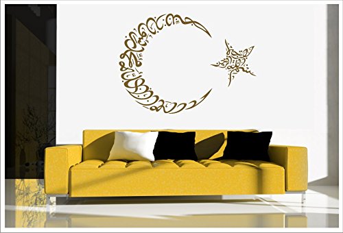 Alternatif - Wandtattoo AY YILDIZ TEVHID LA ILAHE ILLALLAH Islam Allah Arabisch Türkiye Istanbul AY YILDIZ-TEVHID (60 cm x 45 cm, Gold) von Alternatif