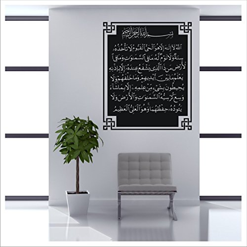 Alternatif - Wandtattoo AYET EL KURSI Islam Allah Bismillah Aufkleber Arabisch Türkiye Istanbul + Original Verklebeanleitung AYET EL KURSI (120 cm x 98 cm, Schwarz) von Alternatif