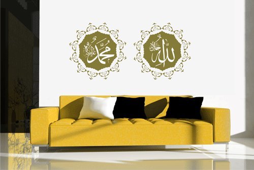 Alternatif - Wandtattoo Allah Muhammed Islam Bismillah Aufkleber Arabisch Türkiye Istanbul WTS1001 (Gold, S / 80 cm x 35 cm) von Alternatif