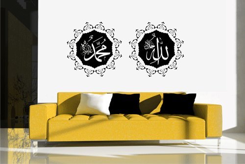 Alternatif - Wandtattoo Allah Muhammed Islam Bismillah Aufkleber Arabisch Türkiye Istanbul WTS1001 (Schwarz, S / 80 cm x 35 cm) von Alternatif