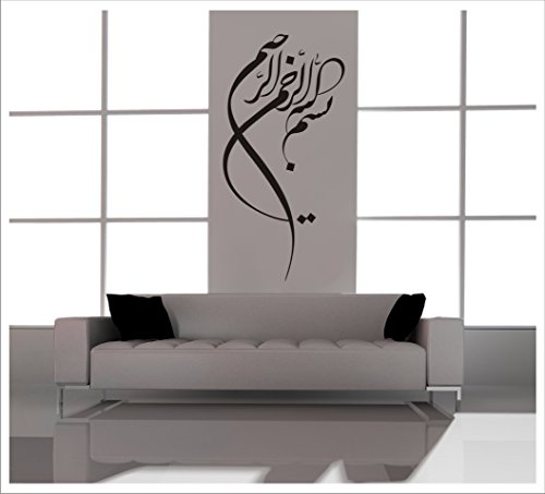 Alternatif - Wandtattoo BESMELE Islam Allah Bismillah Arabic Arabisch Türkiye Istanbul + Original Verklebeanleitung BESMELE-3 (120 cm x 60 cm, Schwarz) von Alternatif